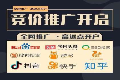 企业营销新策略：百度推广代理商成功案例分享