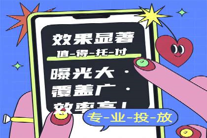 sem竞价推广托管成功案例：助力企业实现业绩增长