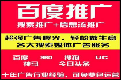 行业领先企业的SEM代运营经验分享