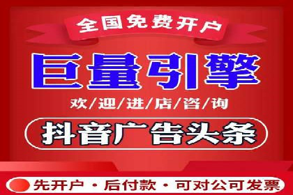 深度解析：sem竞价开户的技巧与成功案例