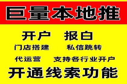 信息流广告运营成功案例：食品饮料广告